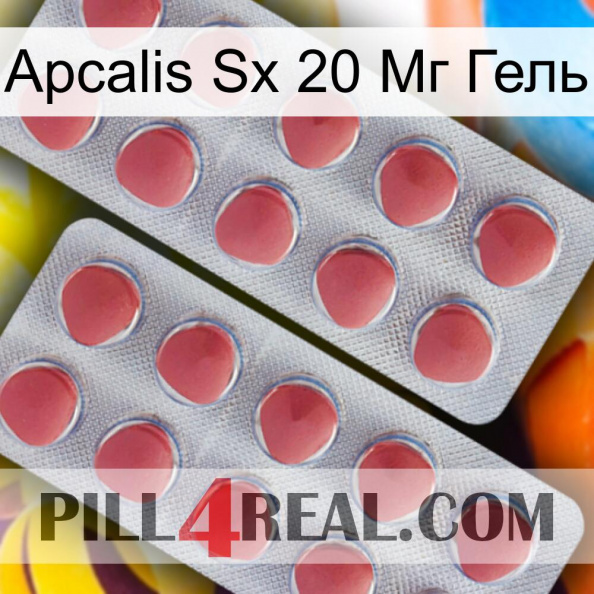 Apcalis Sx 20 Мг Гель 19.jpg